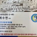 고유라탄공방
