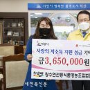 황수연전통식품 영농조합법인