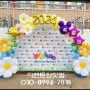 우솔초등학교 앞 이미지