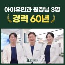가톨릭안과의원 이미지