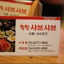 777식당 이미지