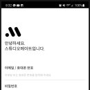 랩메이트 이미지