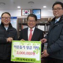 (주)청백에프에스 이천뉴스