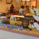 열차빈대떡 이미지