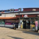 산일능이버섯백숙(상무점) 이미지