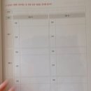 [대전학원/국어] 기파랑문해원 대전 둔산원 3개월차 후기