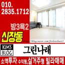 남한고 버스정류장 이미지