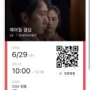 원통영화관 이미지