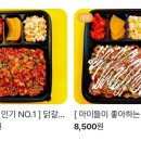 헬로팬닭갈비LCD점 이미지