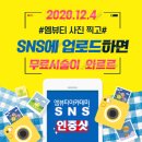 이벤트엠 이미지