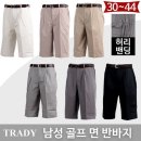 트래디 이미지