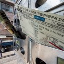 한국도시가스 이미지