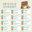 독서마술공연 마술책방 이미지