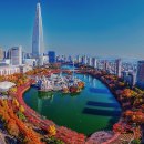 사랑의 하트 💖 부탁드려요 ~ 서울 나들이 ( 봄날의 석촌 호수 롯데 타워) 이미지