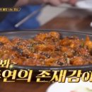 나야아구 이미지