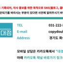 수원-0866 네이버블로그
