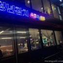 청년참치 네이버블로그