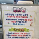범어만두 이미지