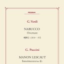 대구시립교향악단 시민행복나눔콘서트 이미지