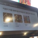오이드킨(OIDKIN) | [ 충무로 맛집 오이드킨 ] 프리미엄 숯불 덮밥 전문점 부타동 맛집
