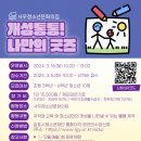 사우로3 이미지