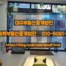 송백약국 이미지