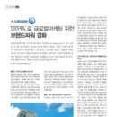 디티피아주