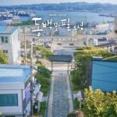 동백꽃필무렵 이미지