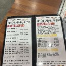 싹다한우 네이버블로그