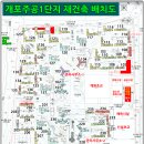 개포신원공인중개사사무소 이미지