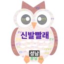 알파돔세탁 이미지