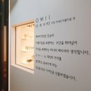 오미헤어 이미지