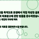 마메모메한의원 네이버블로그