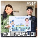 위니아서비스부천점 | 부천 옥길동 위니아 벽걸이 분해청소 후기