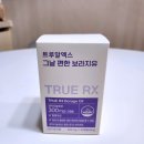 인체 - 리듬 | 한 달의 리듬을 편안하게 트루알엑스 그날편한 보라지유 솔직 후기