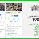 베스트커뮤니케이션즈 | 네이버플레이스 상위노출, 학원 이라면 이렇게 해보세요