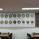 이수경칼국수평택