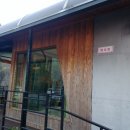 대운산펜션 이미지