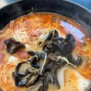 지존마라탕 이미지