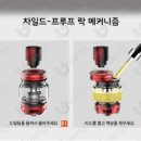 럭스PC 이미지