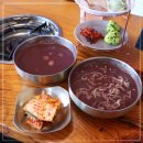 칼국수마을 이미지