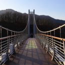 포천한탄강하늘다리 이미지