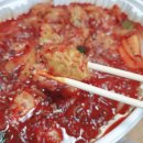 테트리스찜닭 이미지