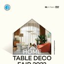 (주)데코라이프 이미지