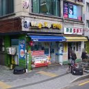 골드로또복권방