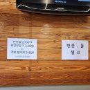 가운로1 | 다산맛집_조선제육 점심식사 후기