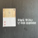 워터힐 헬스 | [일상] 내 가을 어디갔어요? (성수 팝업 털이, 혼영, 베이킹, 인생최대고민, 중랑천 탐험, 따릉이)