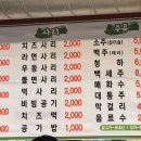 한경길춘천집닭갈비 이미지