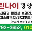 용소2길 이미지