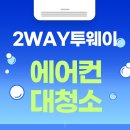 충현초교 앞 이미지